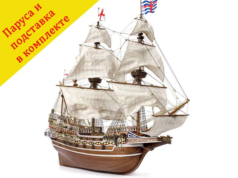 модель корабля своими руками HMS Revenge