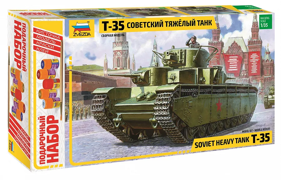 Советский тяжелый танк Т-35 подарочный набор