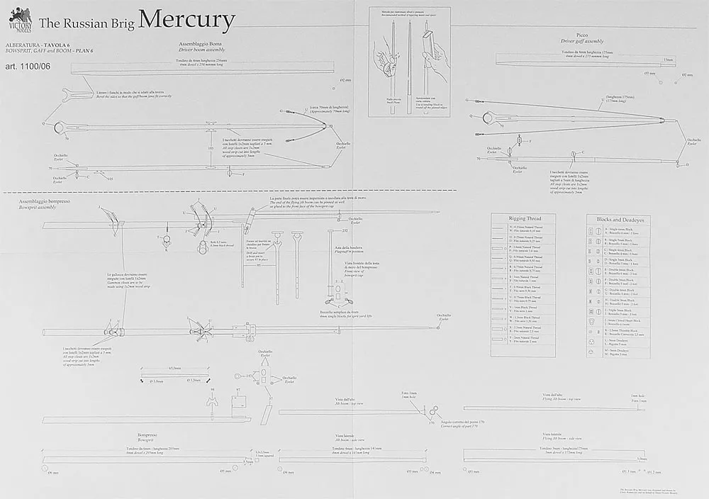 Чертеж брига МЕРКУРИЙ