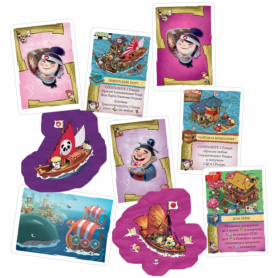 Настольная игра: Поселенцы. Северные империи. Японские острова