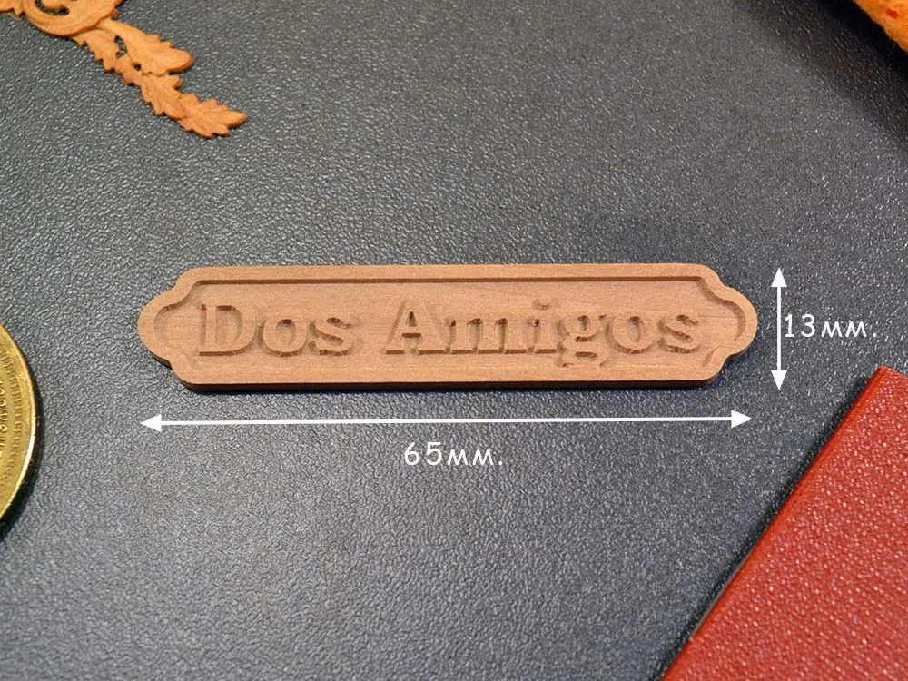 Табличка Dos Amigos, груша, рез ЧПУ