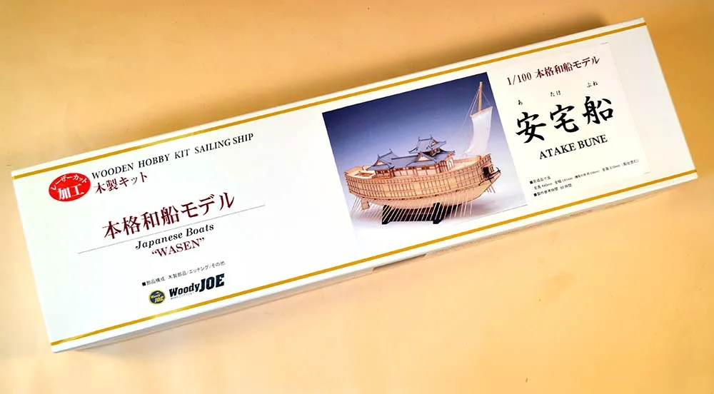 деревянная модель парусника ATAKE BUNE