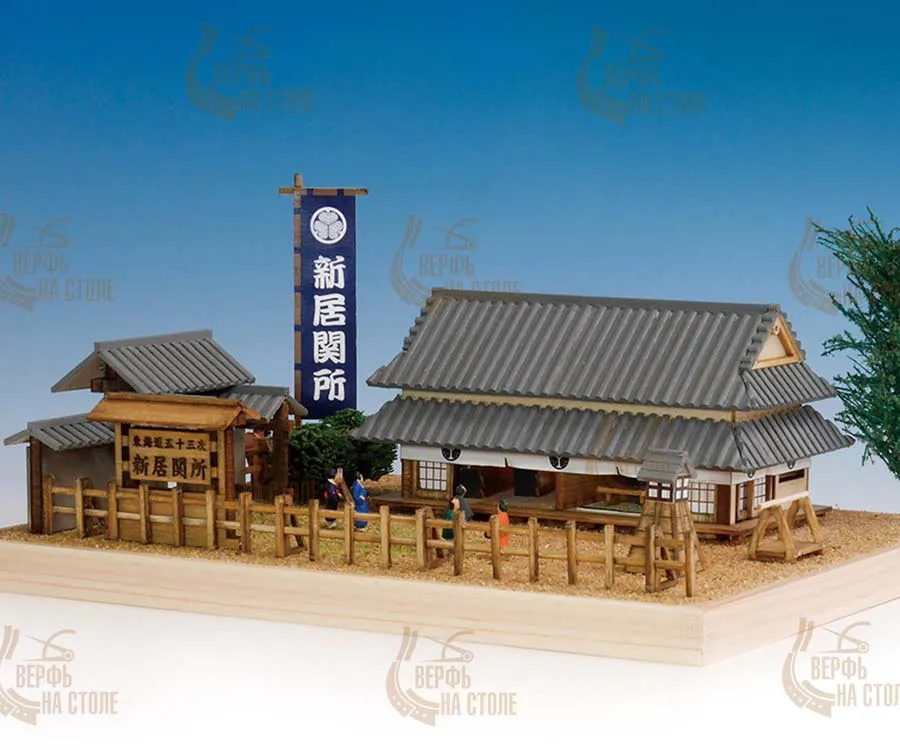 Станция Tokaido Arai