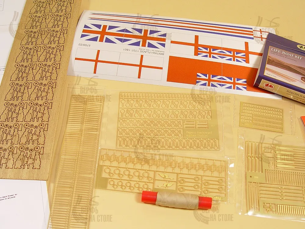 HMS Fly upgrade kit
