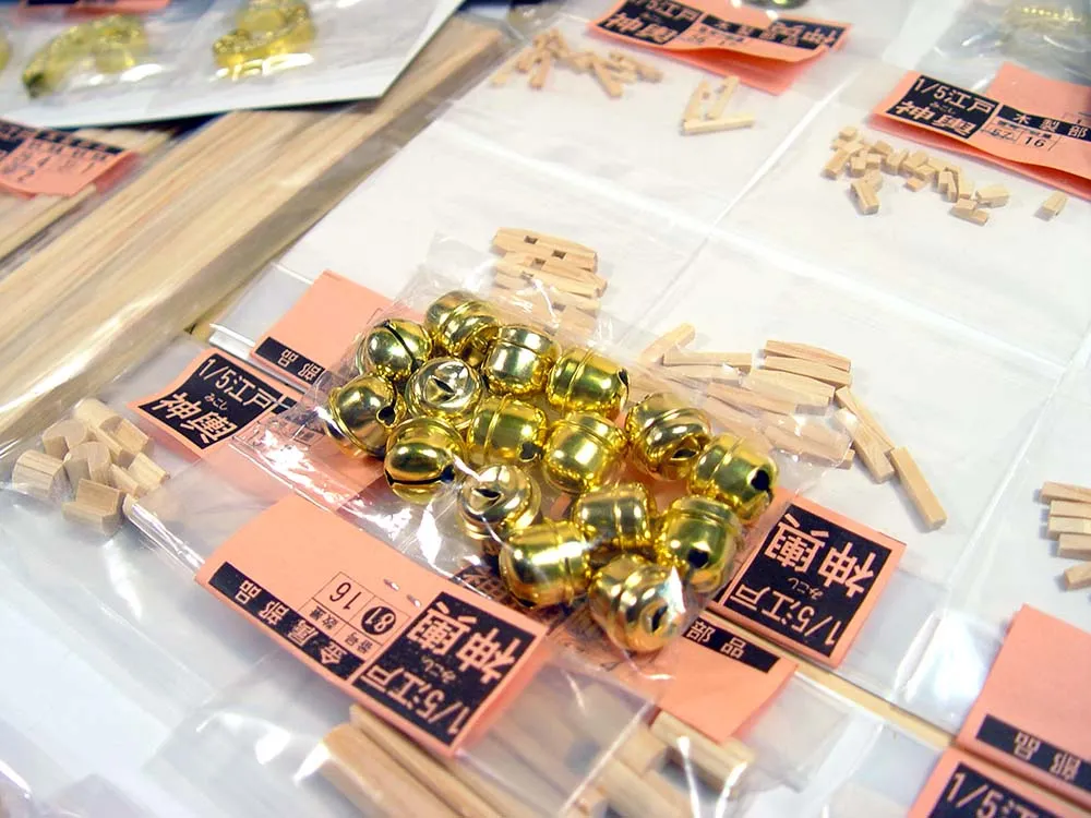Edo Mikoshi