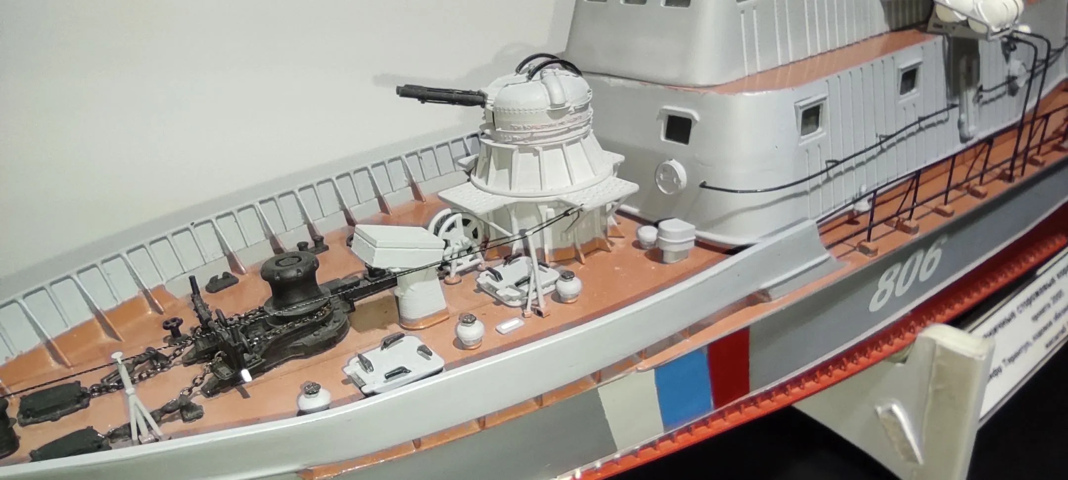 Модель корабля ПСКР - 806 - Верфь на Столе