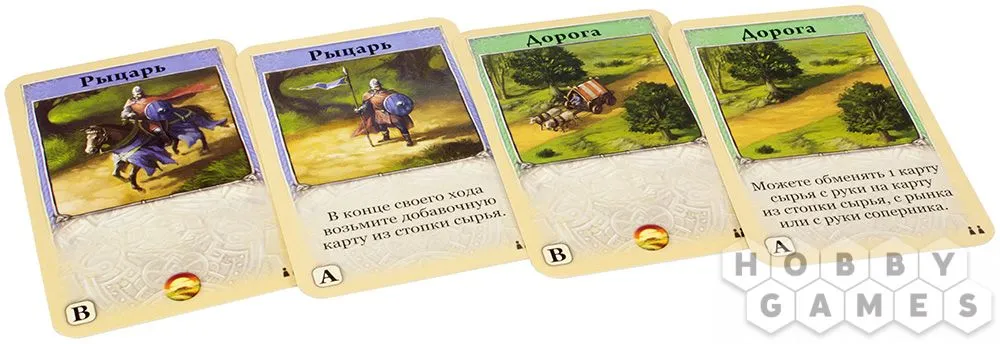 Настольная игра: Catan. Быстрая карточная игра