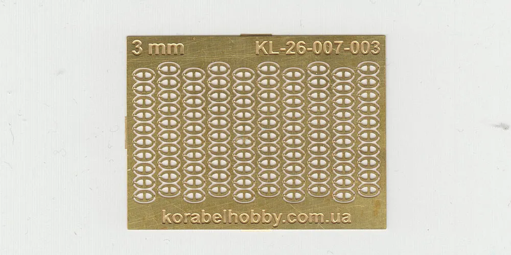 Звенья цепи с контрфорсами, 2,5 мм, латунь, 100 шт