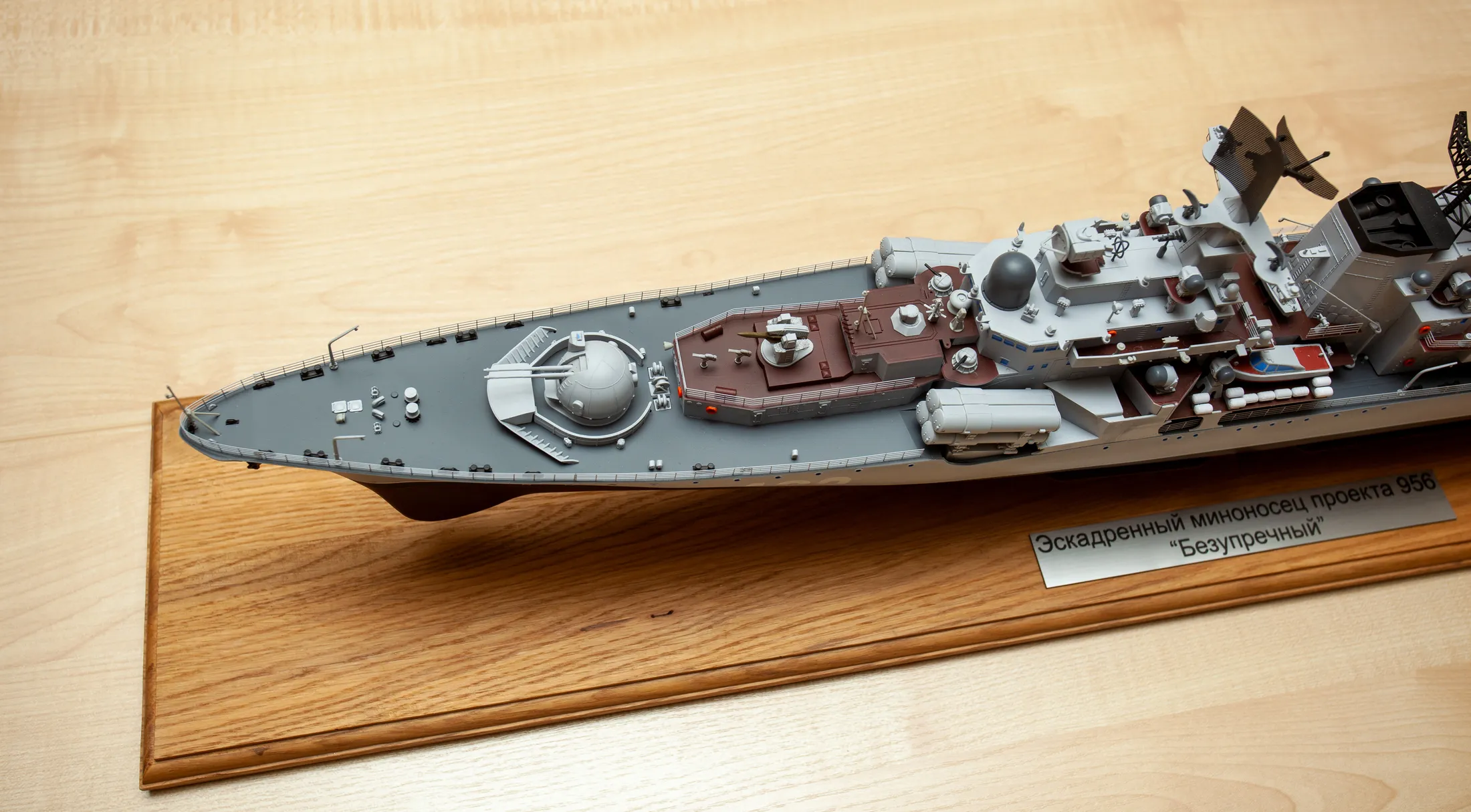Модель корабля Эсминец проект 956 «Безупречный» 1989 г. СССР - Верфь на Столе