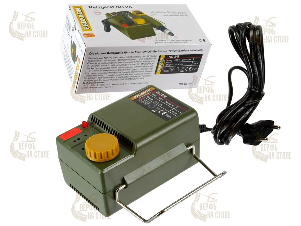 Регулируемый блок питания Proxxon NG2/E 28707