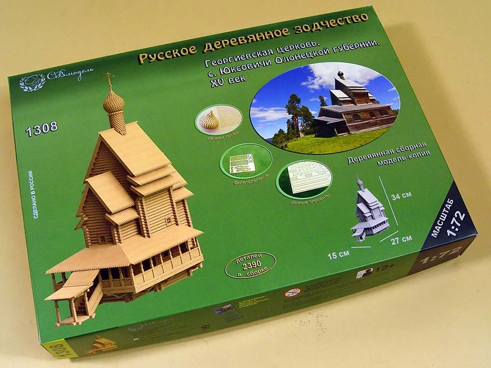 Георгиевская церковь, 2390 деталей + (Расширенный набор для сборки)