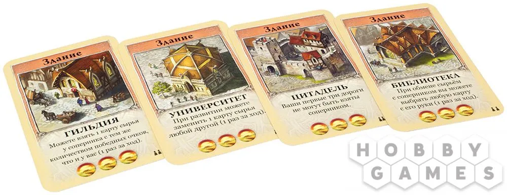Настольная игра: Catan. Быстрая карточная игра