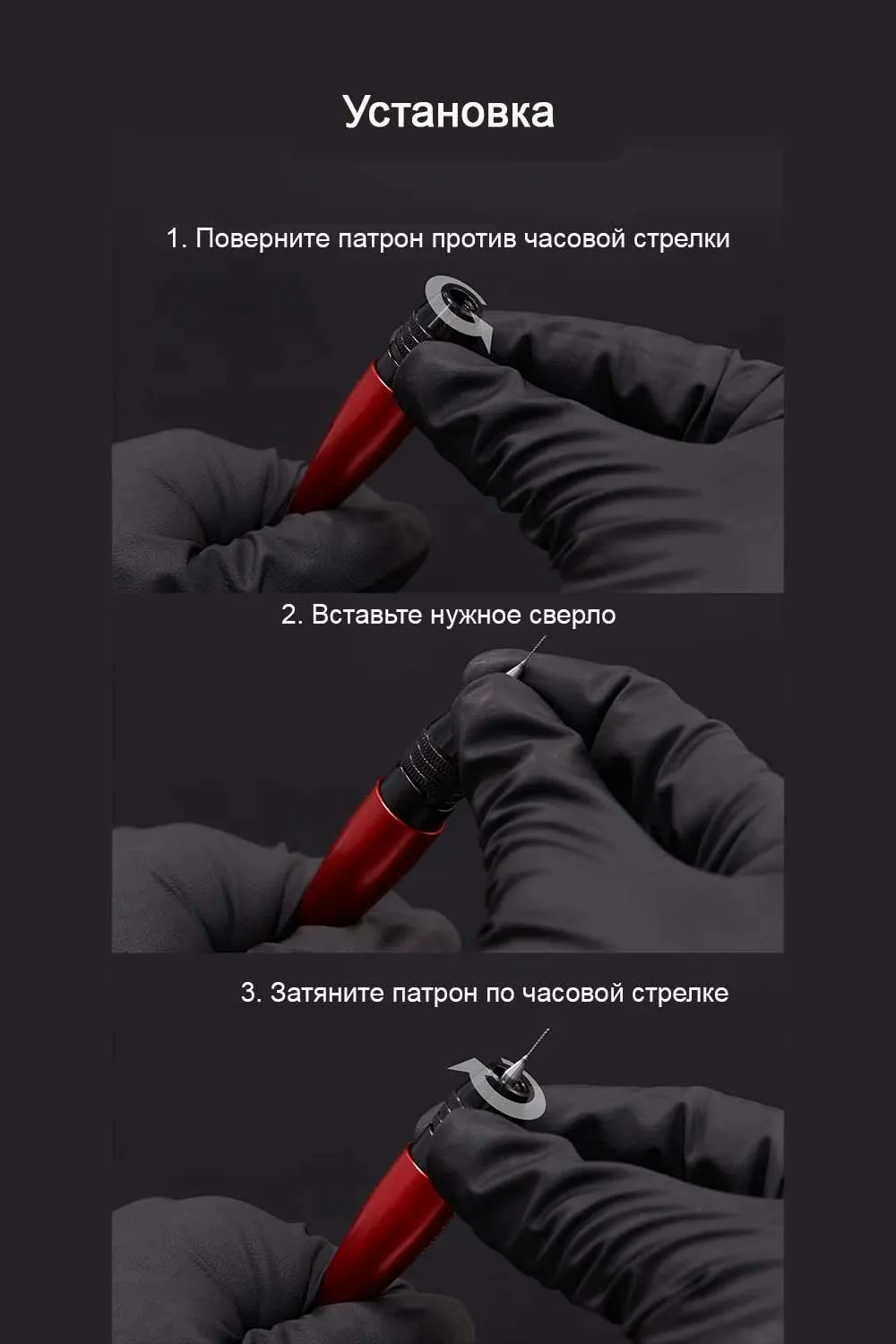 Минидрель с трехкулачковым патроном и сверлами