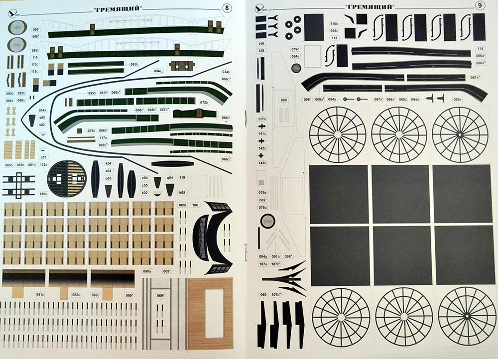 Модель из картона пароходофрегат "Гремящий"