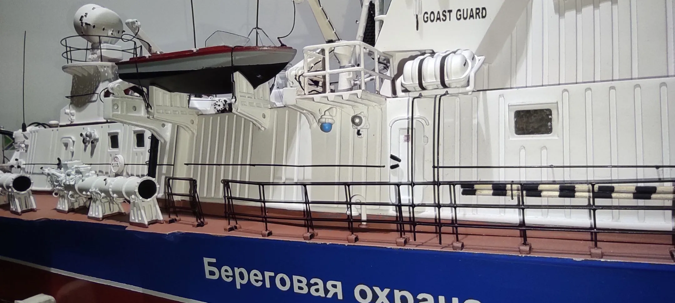 Модель корабля ПСКР - 805 - Верфь на Столе