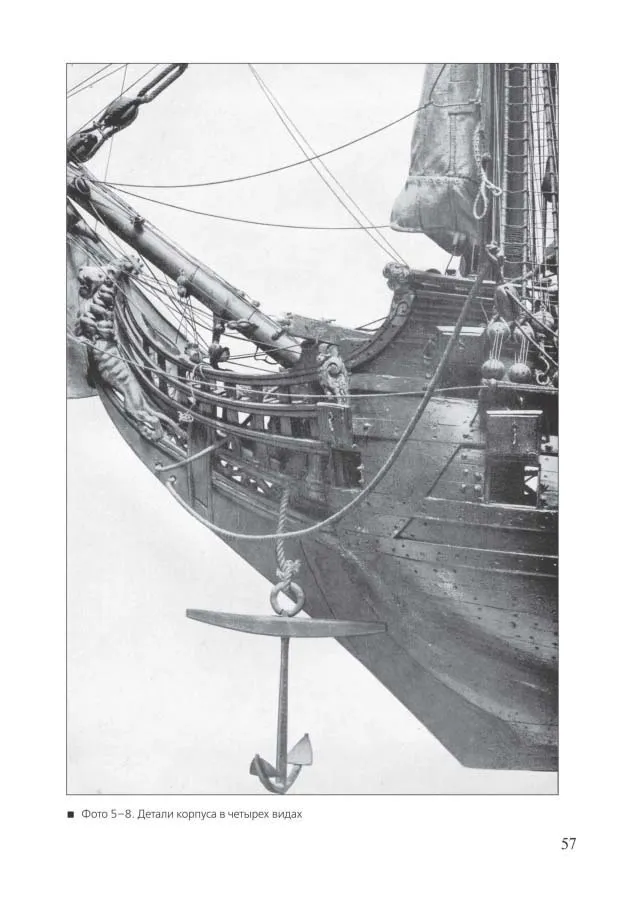 Голландский двухпалубник 1660/1670 + чертежи