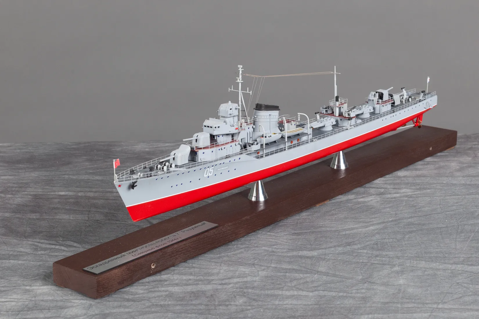 Модель корабля Эсминец проект 7 «Разумный». 1943 г. СССР - Верфь на Столе