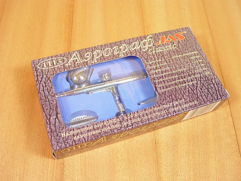 Аэрограф 1113