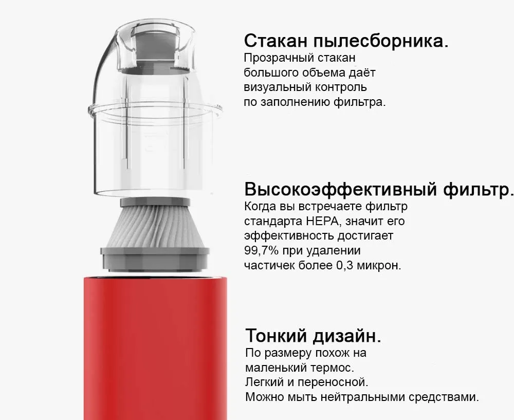Беспроводной портативный аккумуляторный пылесос, 70 Вт, Li-Ion