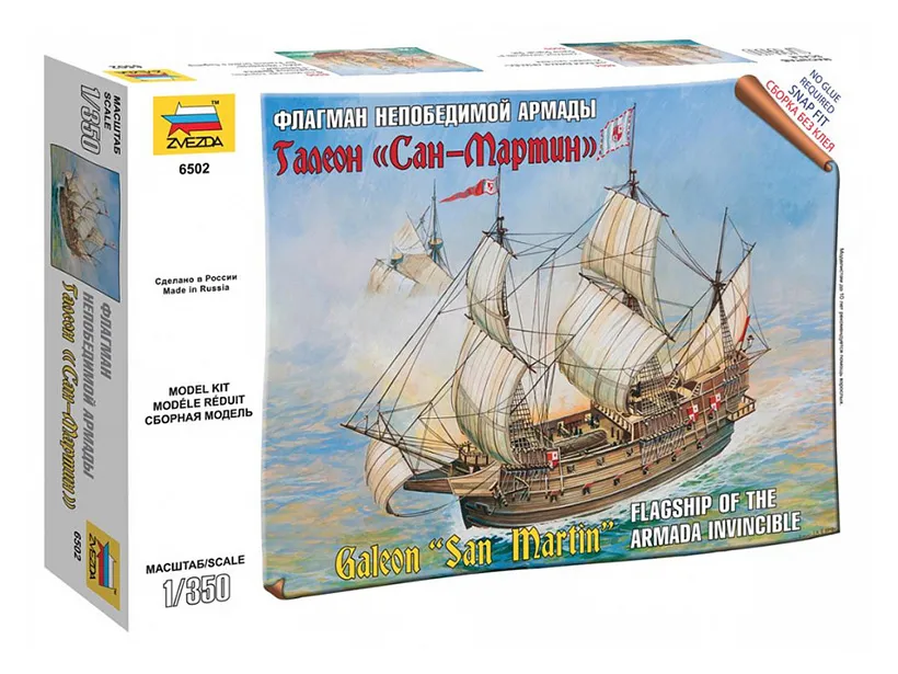 Испанский корабль "Сан-Мартин" (подарочный набор)