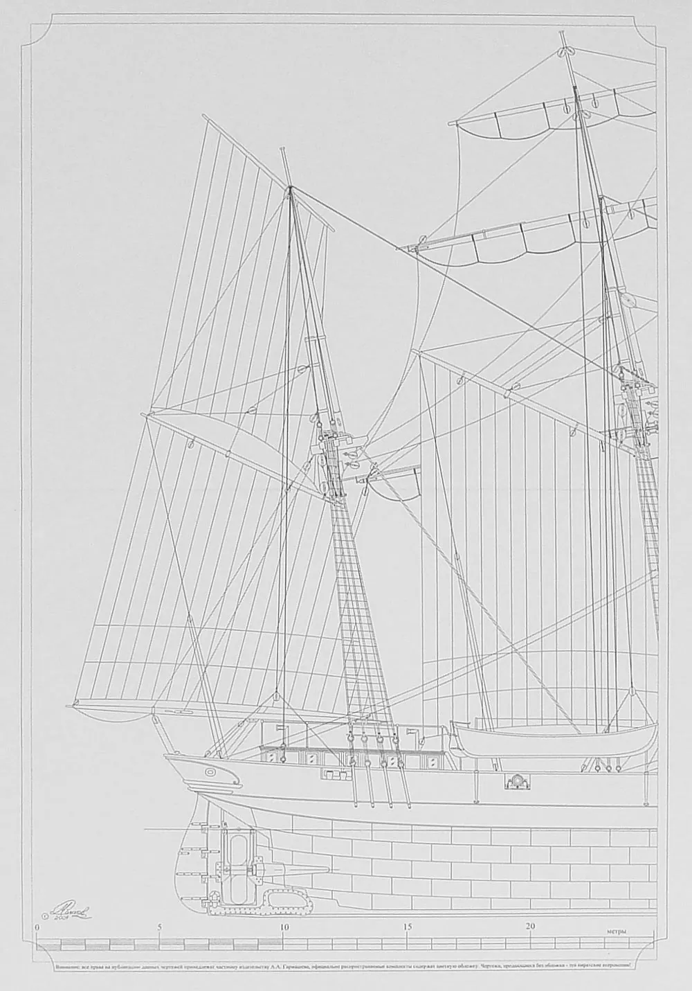 Чертеж винтового клипера "Опричник"