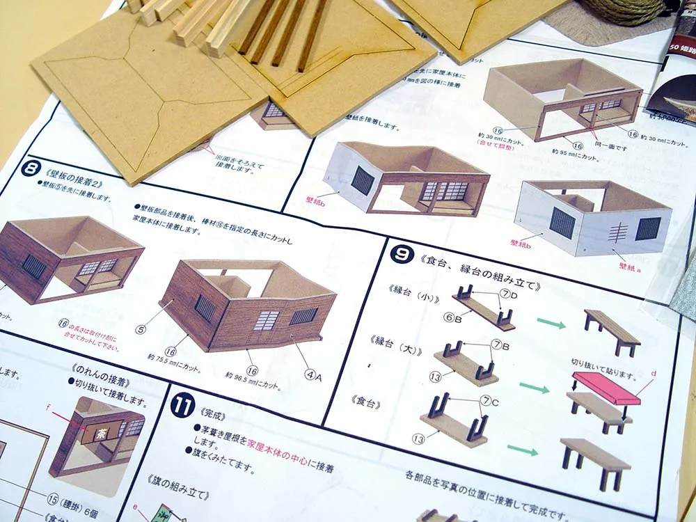 Дом Sato-No-Chaya