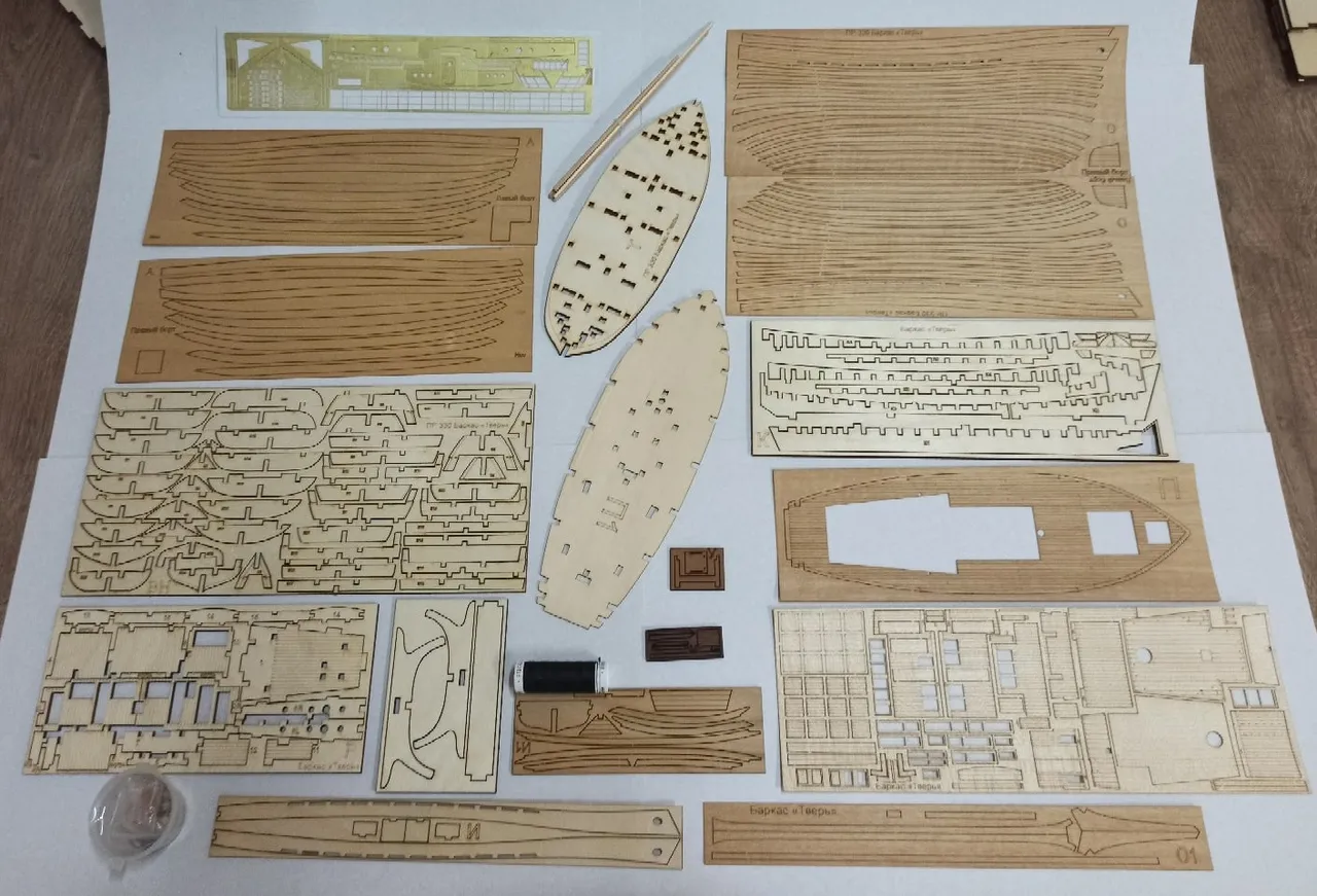 Баркас Верещагина + (Стартовый набор инструментов)