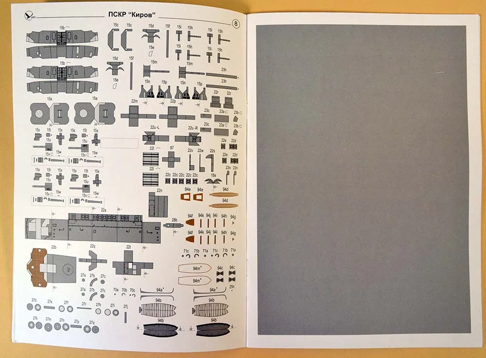 Модель из картона Сторожевой корабль "Киров", СССР, 1960 год