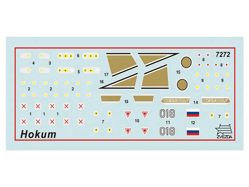 Российский ударный вертолет "Ночной охотник" (подарочный набор)