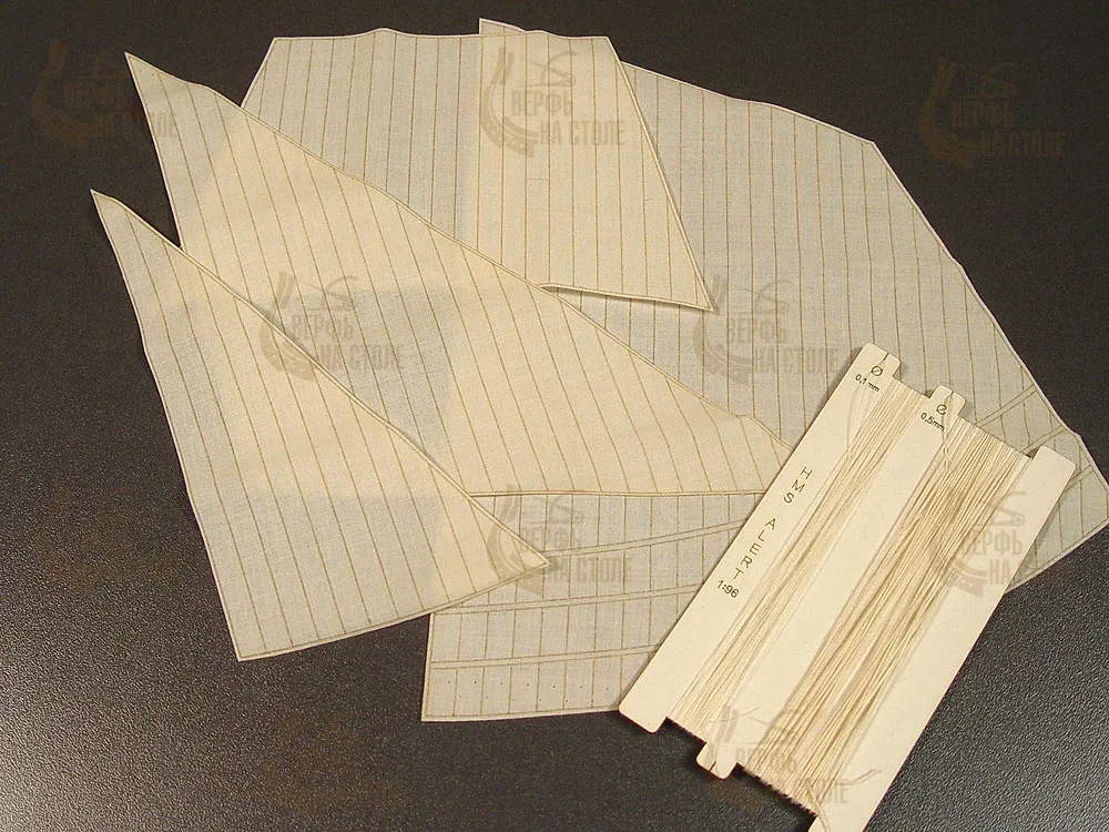 Паруса для модели HMS Alert масштаб 1:96