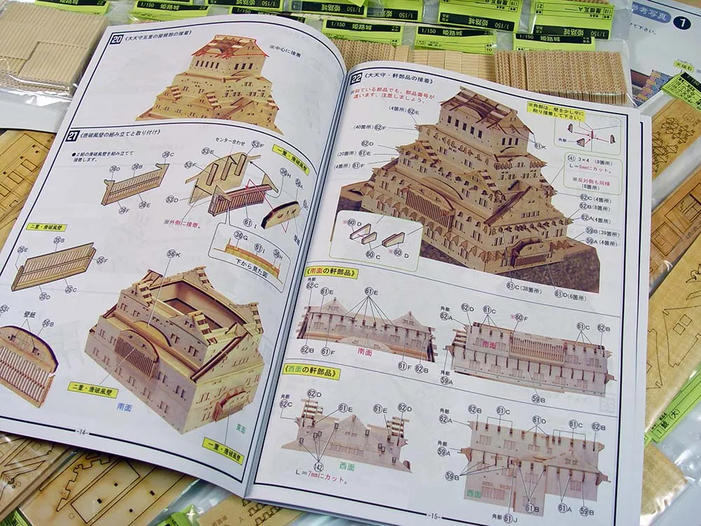 Замок Himeji + (Стартовый набор инструментов)