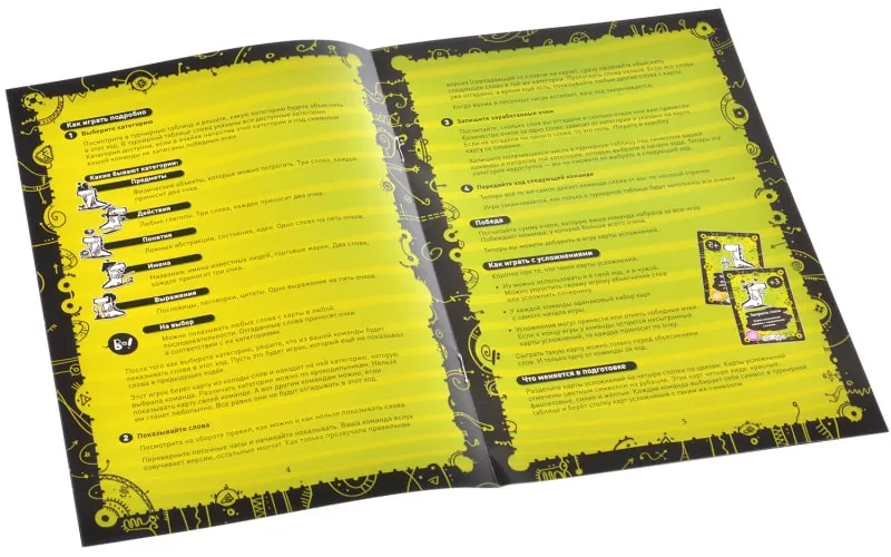 Настольная игра: Крокодил (Базовая, 2021)