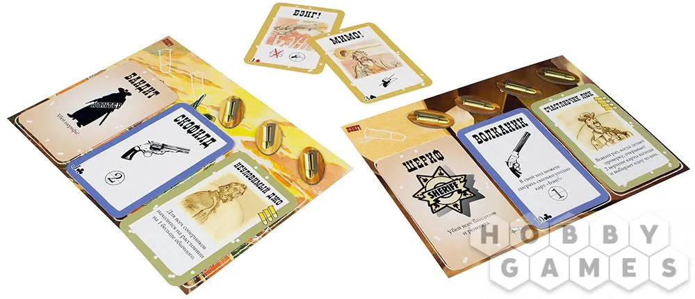 Настольная игра: Бэнг! (3-е рус. изд.)