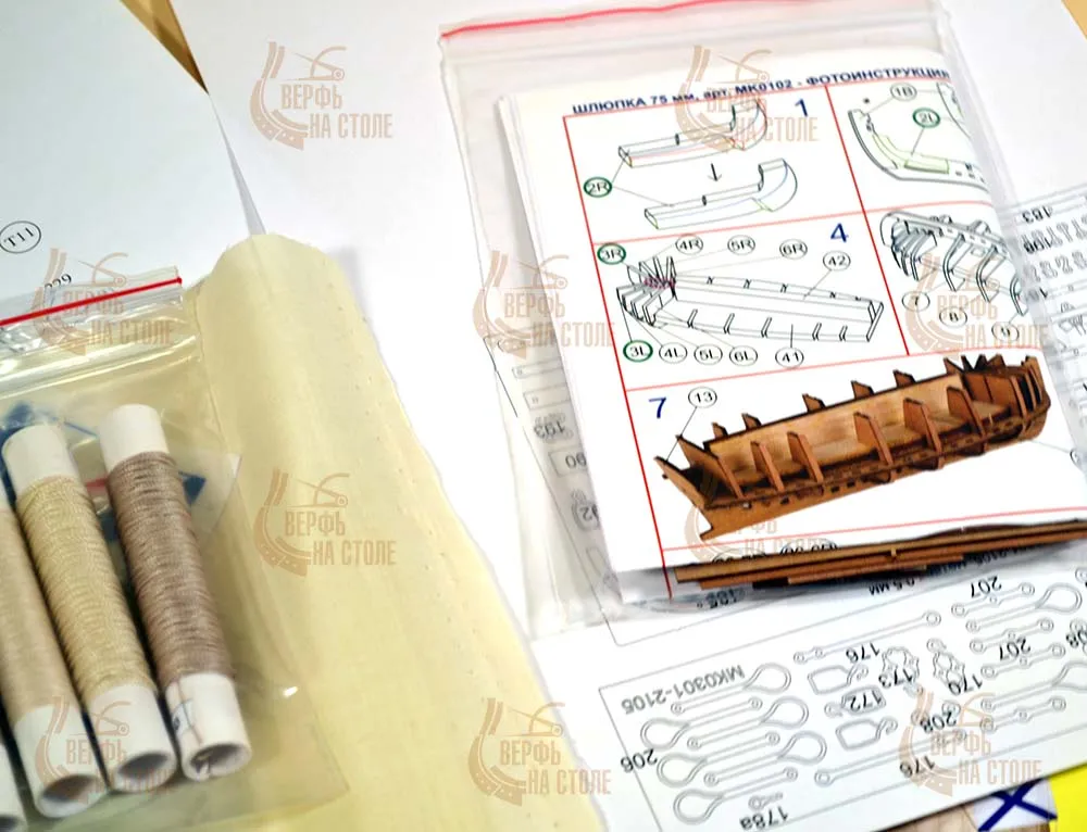 Бот Святой Гавриил + (Полный набор инструментов, клея и лак)