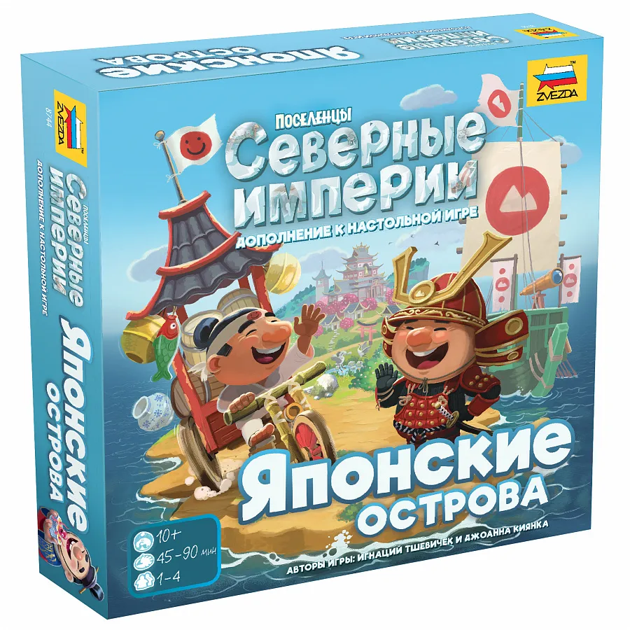 Настольная игра: Поселенцы. Северные империи. Японские острова