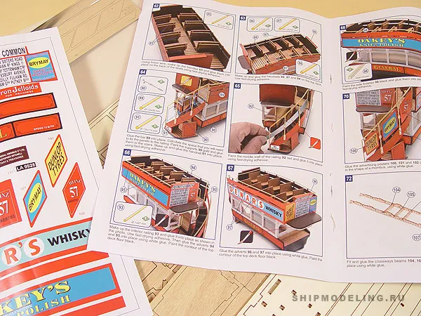 модель трамвая Модель автобуса DENNIS Bus B-Type