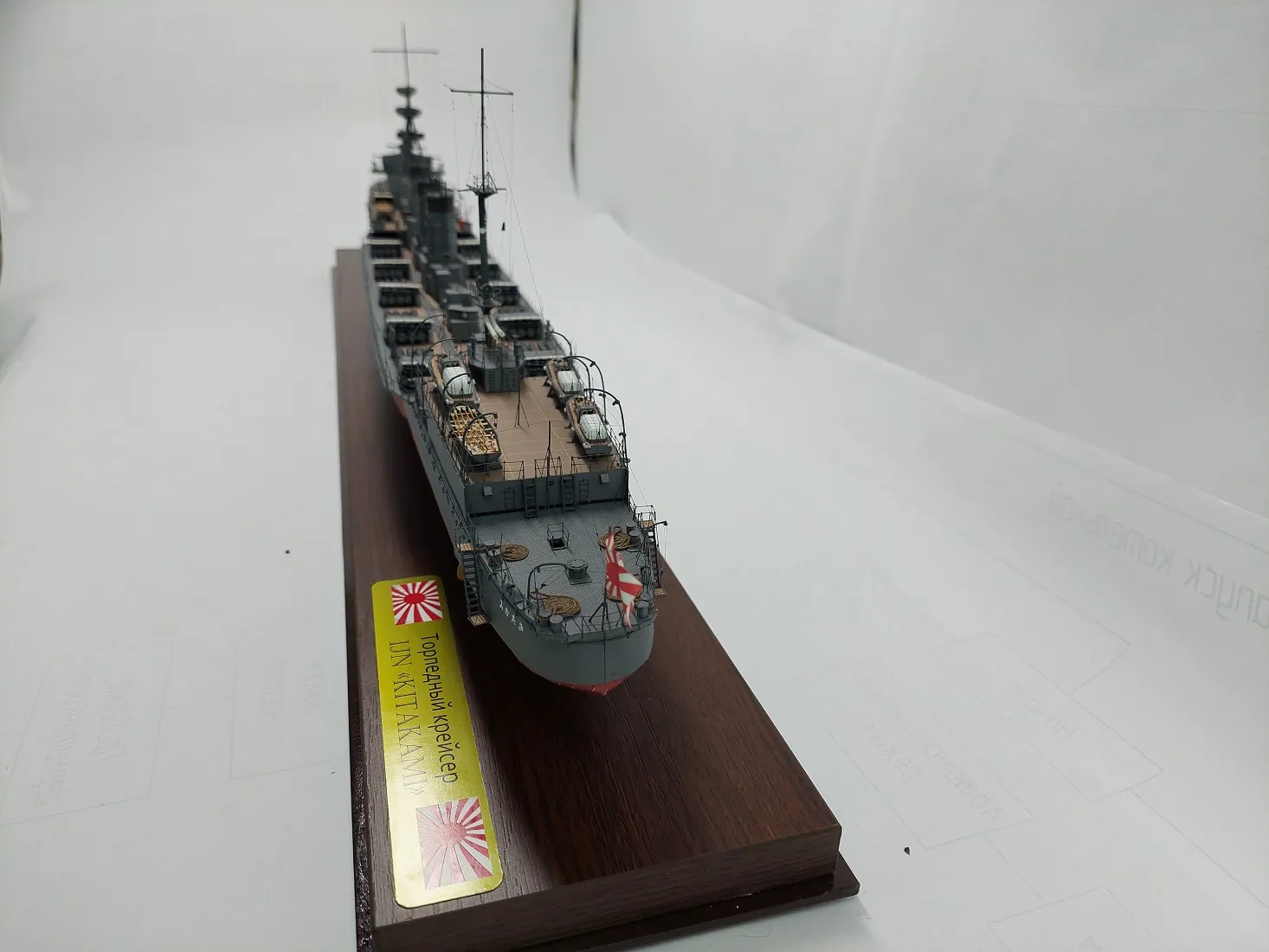 Модель корабля IJN «Kitakami» - Верфь на Столе
