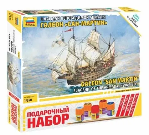 Испанский корабль "Сан-Мартин" (подарочный набор)