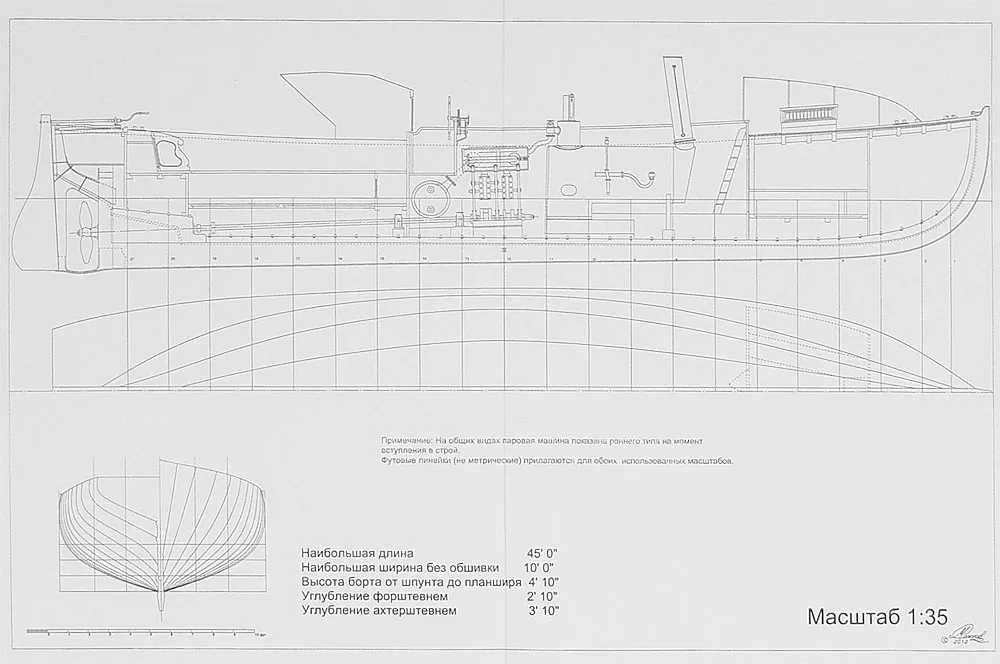 Чертеж парового катера Петергоф