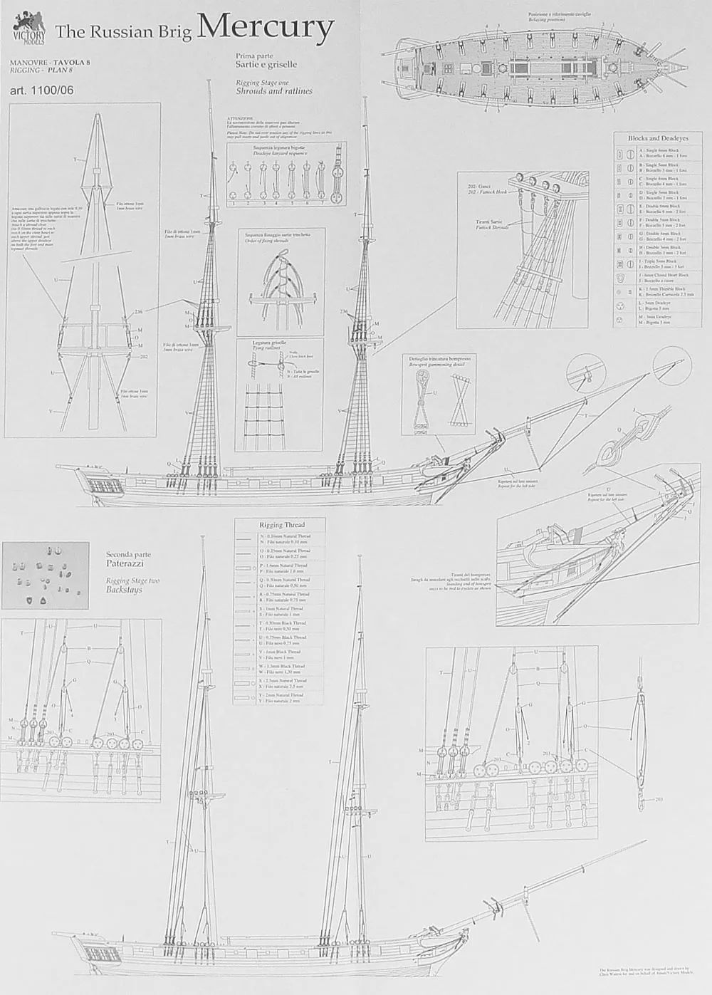 Чертеж брига МЕРКУРИЙ