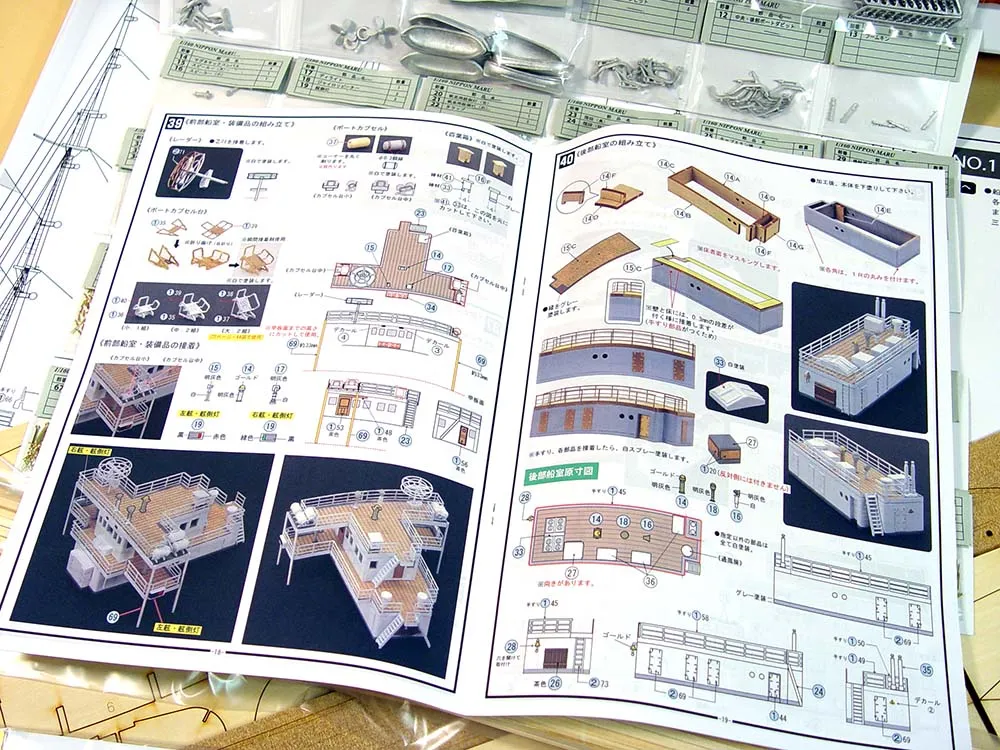 деревянная модель парусника Nippon Maru