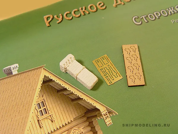 Сторожевой домик, XIX век, 547 деталей + (Расширенный набор для сборки)