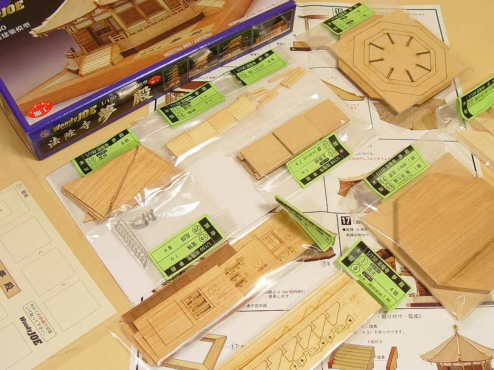 Зал снов Horyu-Ji