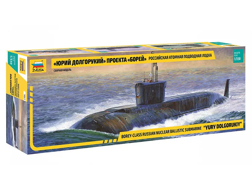 Российская атомная подводная лодка "Юрий Долгорукий" проекта "Борей"