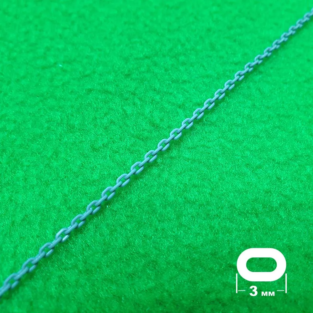 Цепь полимерная, звено круглое 3 мм, длина 300 мм
