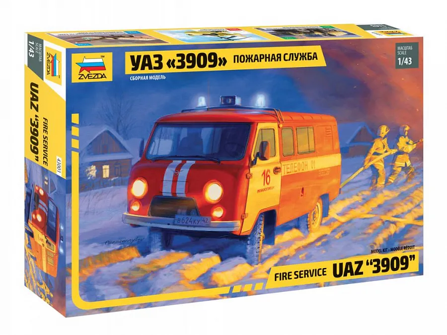 УАЗ 3909 Пожарная служба