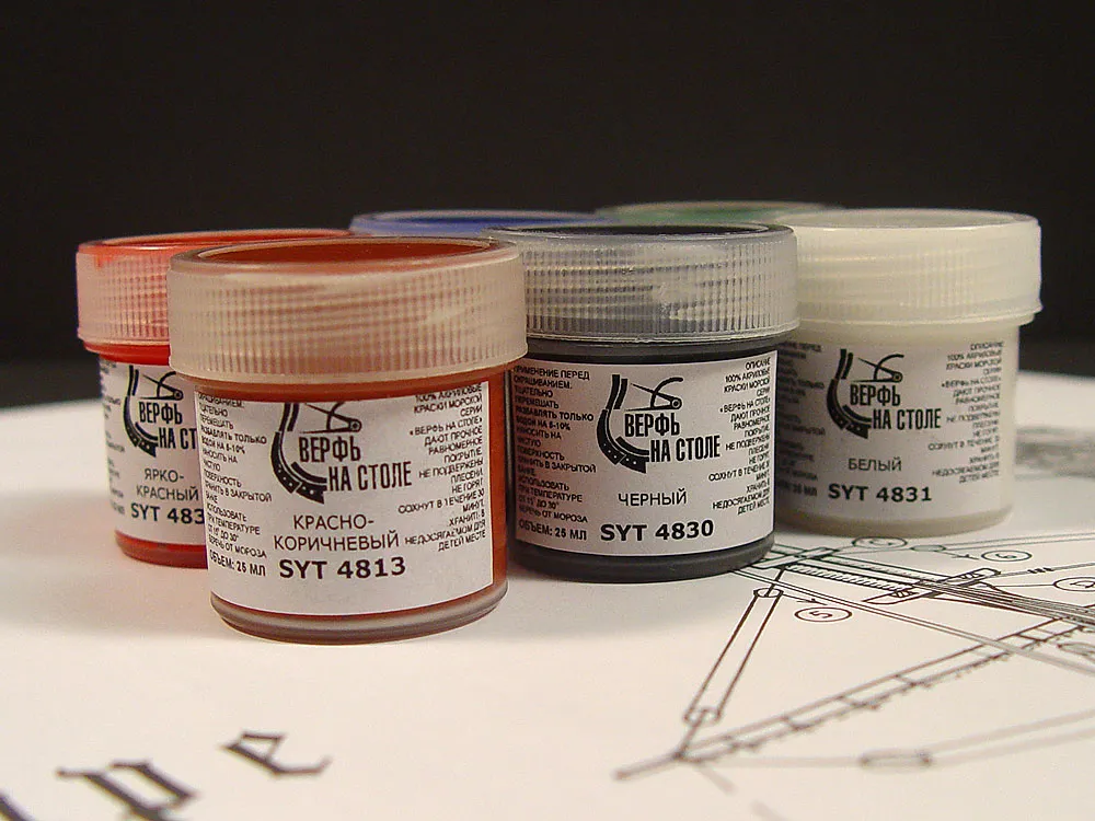 Набор красок для модели LADY NELSON