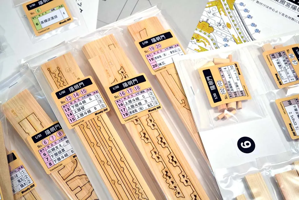 Главные ворота Nikko (новая версия) + (Стартовый набор инструментов)