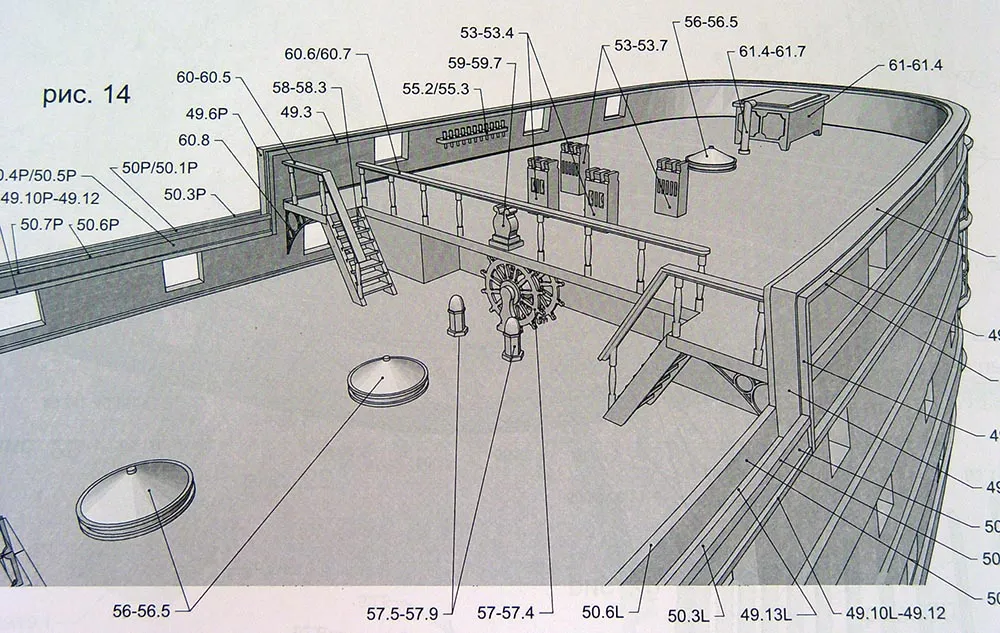 Модель из бумаги линейный корабль "Три Святителя"