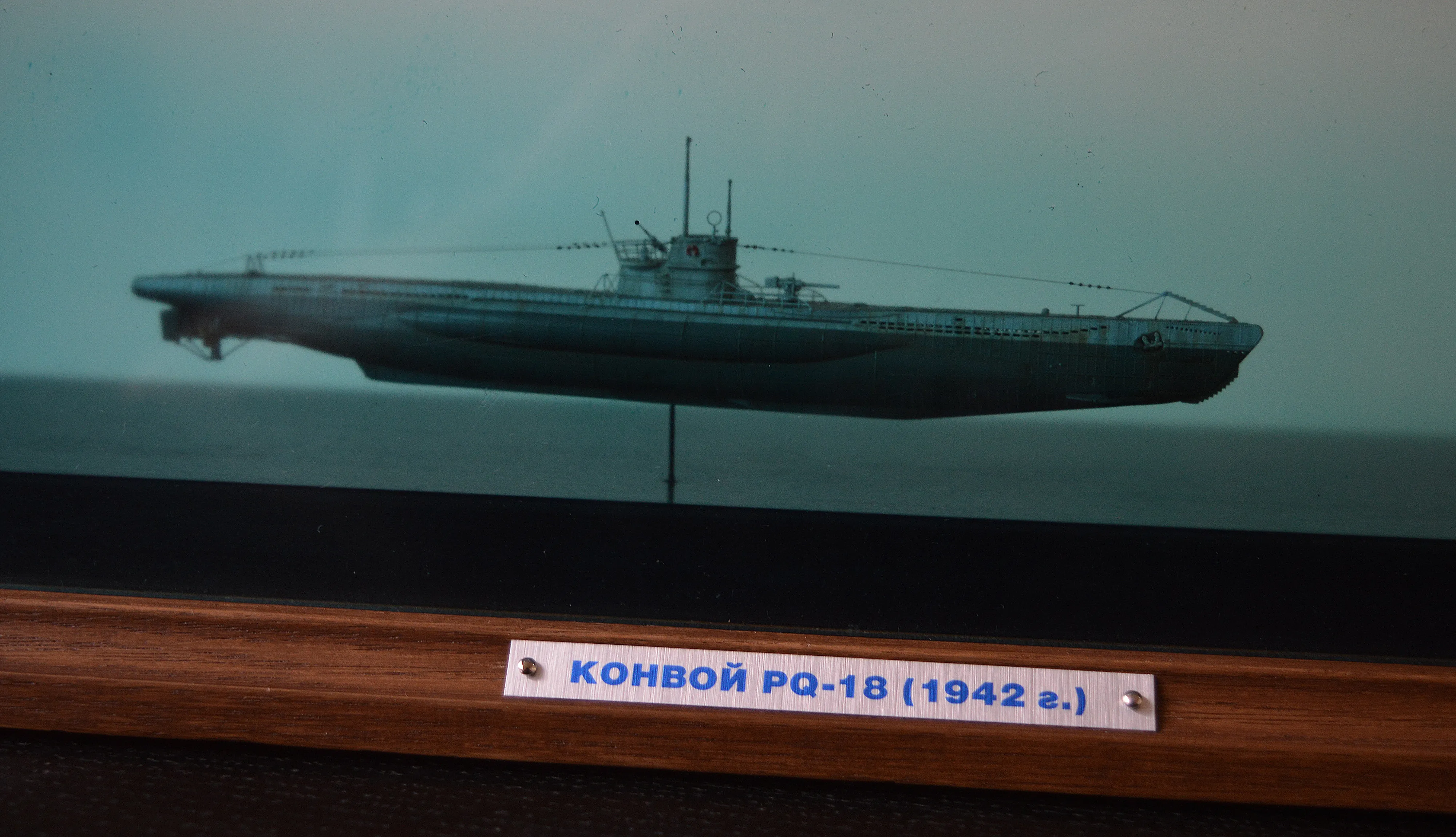 Модель корабля Диорама "Североморцы" - Верфь на Столе